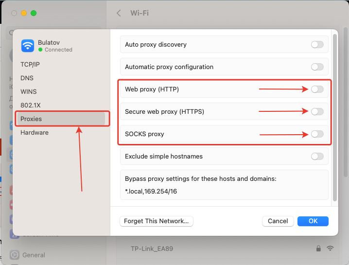 proxy in config